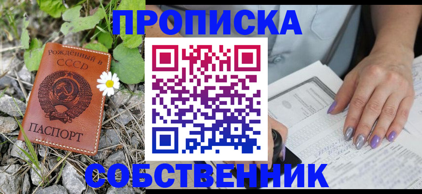 форма 3 в Костомукше