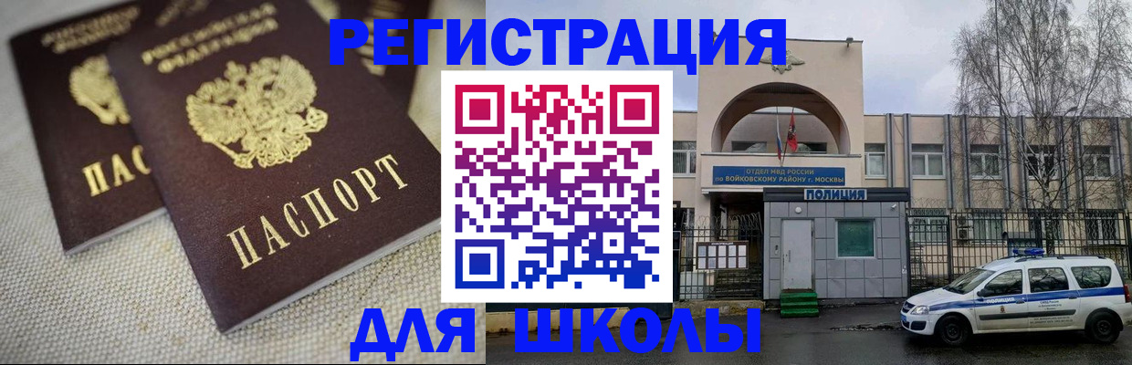 временная регистрация для всех в Костомукше