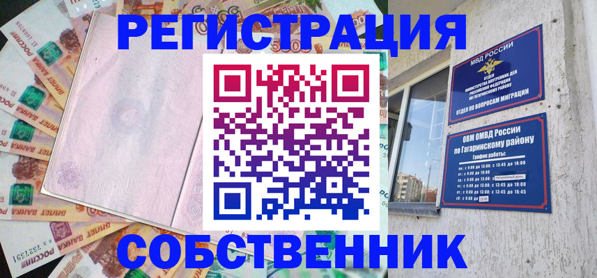 временная регистрация госуслуги в Костомукше