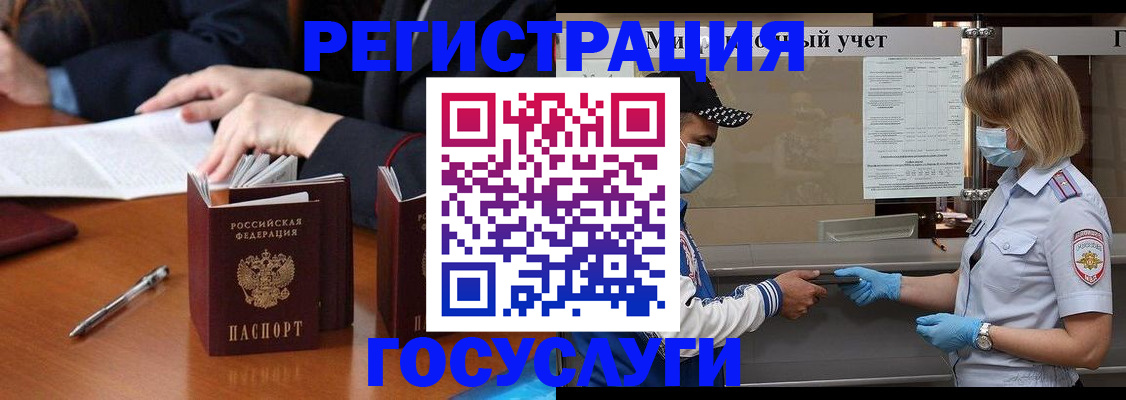 временная регистрация поиск в Костомукше